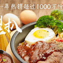 先大餐饮管理集团 餐饮管理的全方位实践与展望